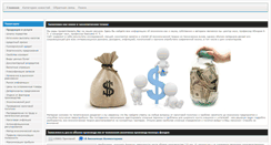 Desktop Screenshot of ekonomika-student.com